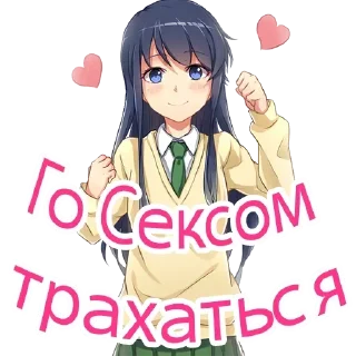 💓 emoji @zxchikiray stik Telegram sticker 12 of 120