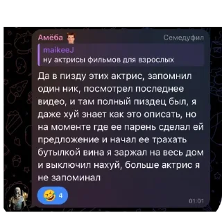 🫥 emoji база Telegram sticker 23 of 110