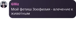 🦽 emoji Угол блять | @Lerdli Telegram sticker 8 of 55
