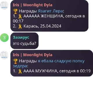 🏆 emoji Угол блять | @Lerdli Telegram sticker 19 of 55