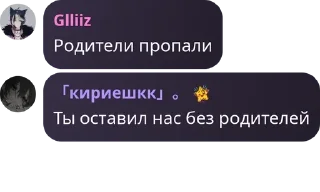 👮‍♂️ emoji Угол блять | @Lerdli Telegram sticker 13 of 55