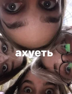 🤭 emoji гад дэм Telegram sticker 17 of 49