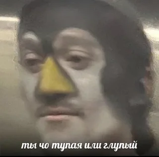😐 emoji гад дэм Telegram sticker 18 of 49