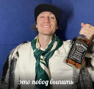 🍾 emoji гад дэм Telegram sticker 10 of 49