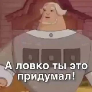 😁 emoji О ма гад Telegram sticker 19 of 28