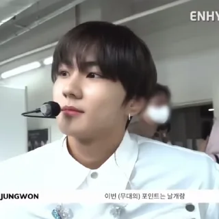 Sticker from #.JUNGWON • @HEEJUKS ?