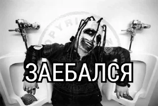 😩 emoji slipknot метатели дерьма Telegram sticker 24 of 95