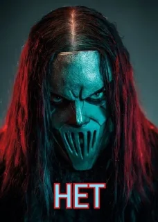 ☹️ emoji slipknot метатели дерьма Telegram sticker 5 of 95