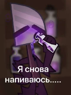 🥴 emoji Ёшка секси няшка от: @spriwdi Telegram sticker 8 of 49