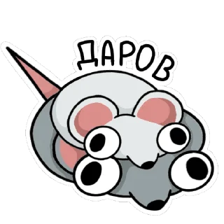 Sticker from криси ма от @wexx1o (лины)