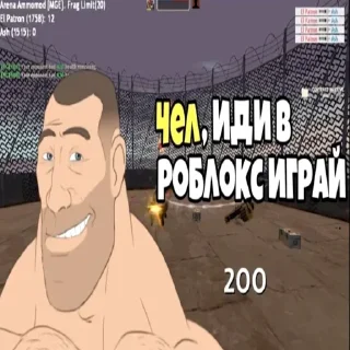🥰 emoji Локопрочий сарай Telegram sticker 24 of 85