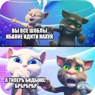 🐱 emoji Галава два уха 🤍 Telegram sticker 23 of 81