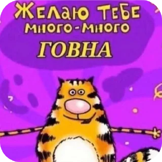 🐦 emoji Галава два уха 🤍 Telegram sticker 24 of 81