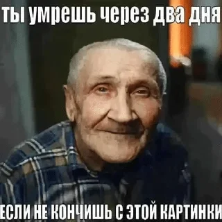 🌟 emoji хуйня ебаная Telegram sticker 5 of 76