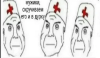 Sticker from дурка ебать @hhtech