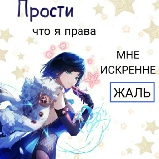 💙 emoji Е Лань ворлд доминейшн от 干酪 Telegram sticker 22 of 57