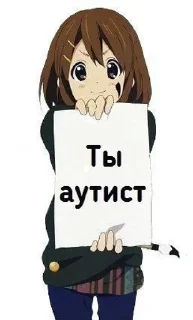 Sticker from Nya