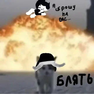 Sticker from Ляна от ув ураа
