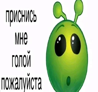 🥺 emoji тт шарит Telegram sticker 24 of 120
