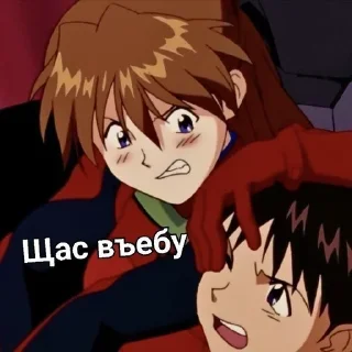 😡 emoji Аска сосаска Telegram sticker 18 of 30