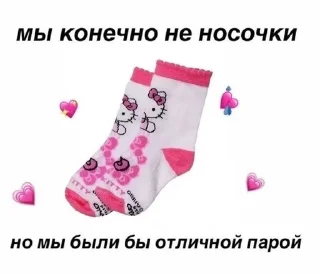 🌟 emoji Я тебя трахну💋♥️ Telegram sticker 24 of 65