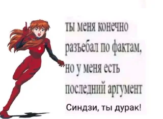 🤓 emoji Аска сосаска Telegram sticker 13 of 30
