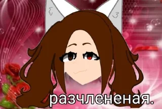 🔞 emoji Людь по имени Ася Telegram sticker 22 of 29