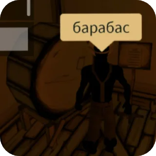 👍 emoji сэма роблокс алёрт Telegram sticker 10 of 33