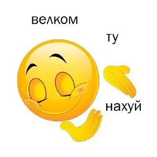 👋 emoji seventy-second division 🥸 Telegram sticker 6 of 70