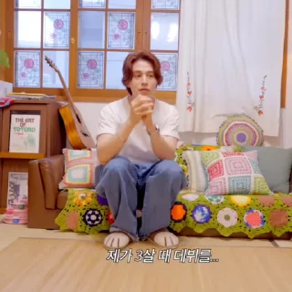 🪗 emoji Lee Dong Wook @L33D0ngW0ok Telegram sticker 2 of 18