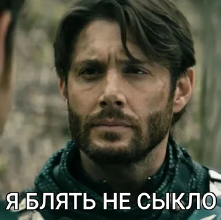 🌟 emoji The Boys | Пацаны Майерсов Telegram sticker 8 of 85