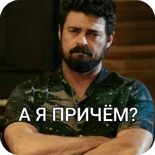 💇 emoji The Boys | Пацаны Майерсов Telegram sticker 5 of 85