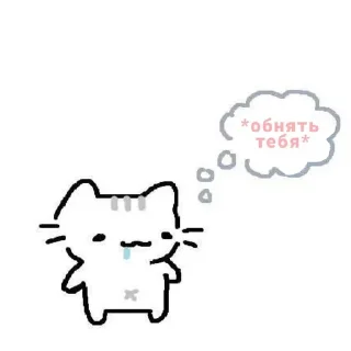 🌟 emoji Для зайки Telegram sticker 14 of 47