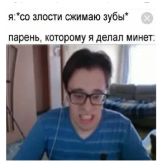 Sticker from Типо круто