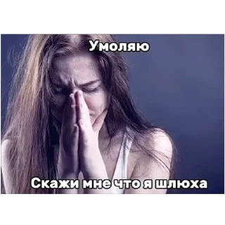 🙏 emoji анявупа Telegram sticker 8 of 89