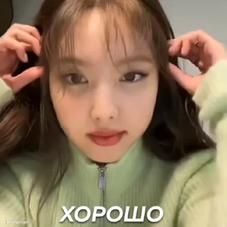 ❤️ emoji nayeon @slavanyavgn Telegram sticker 15 of 18