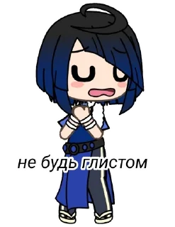 🌟 emoji Е Лань Гачимучи Telegram sticker 16 of 16