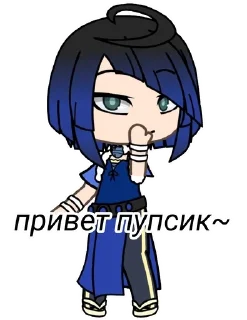 😘 emoji Е Лань Гачимучи Telegram sticker 9 of 16