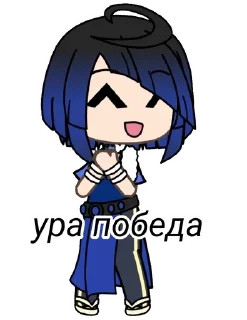🥳 emoji Е Лань Гачимучи Telegram sticker 6 of 16
