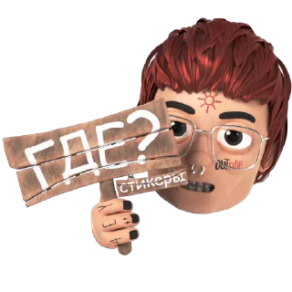 ⁉️ emoji LOVV66 by @wrld_pxh Telegram sticker 16 of 18