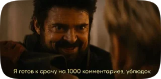 😏 emoji the boyzzz на любой случай жизни Telegram sticker 12 of 48