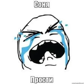 🌟 emoji Соня Telegram sticker 22 of 59