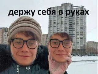 🥺 emoji глебушка тдд Telegram sticker 19 of 31