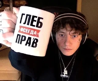 😏 emoji глебушка тдд Telegram sticker 11 of 31