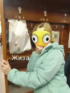 😳 emoji юз: @lixwiixq Telegram sticker 15 of 28