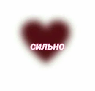 🌟 emoji я люблю тебя. Telegram sticker 6 of 8
