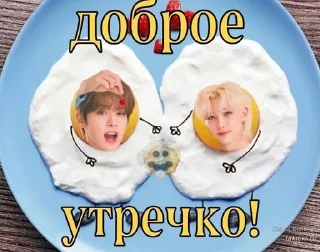 👋 emoji Корейцы на все случаи жизни 3 Telegram sticker 18 of 120