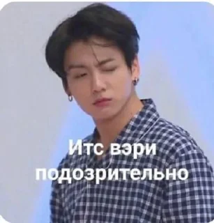 🤔 emoji милые корейцы Telegram sticker 6 of 82