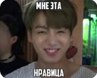 😍 emoji милые корейцы Telegram sticker 11 of 82