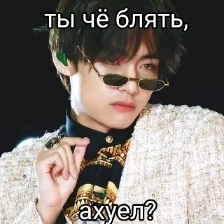 😠 emoji Корейцы на все случаи жизни 3 Telegram sticker 10 of 120